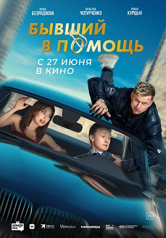 Фото: kinopoisk.ru